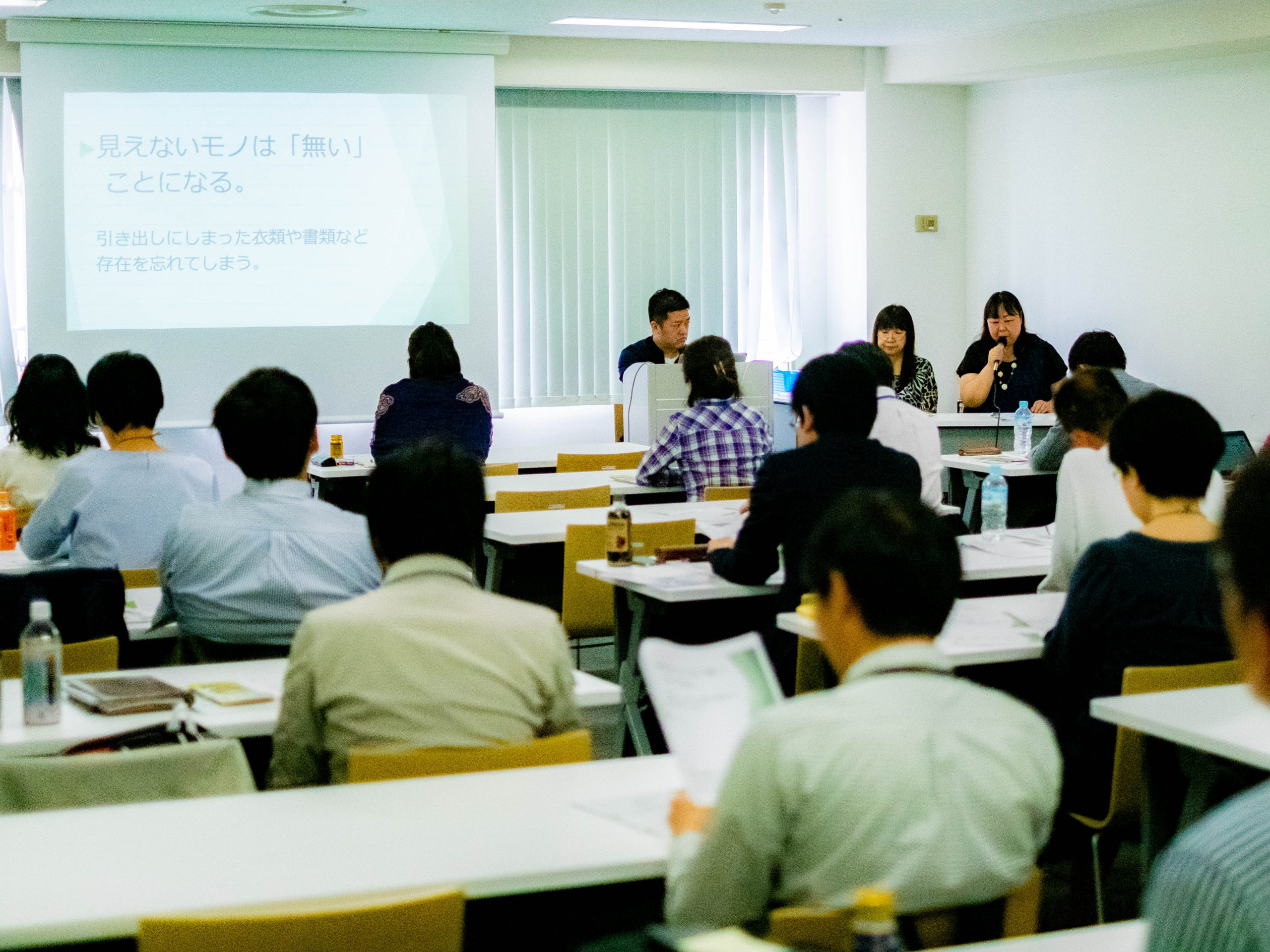 スキルアップ研修 - NPO法人ブリッジフォースマイル ｜ 親を頼れない