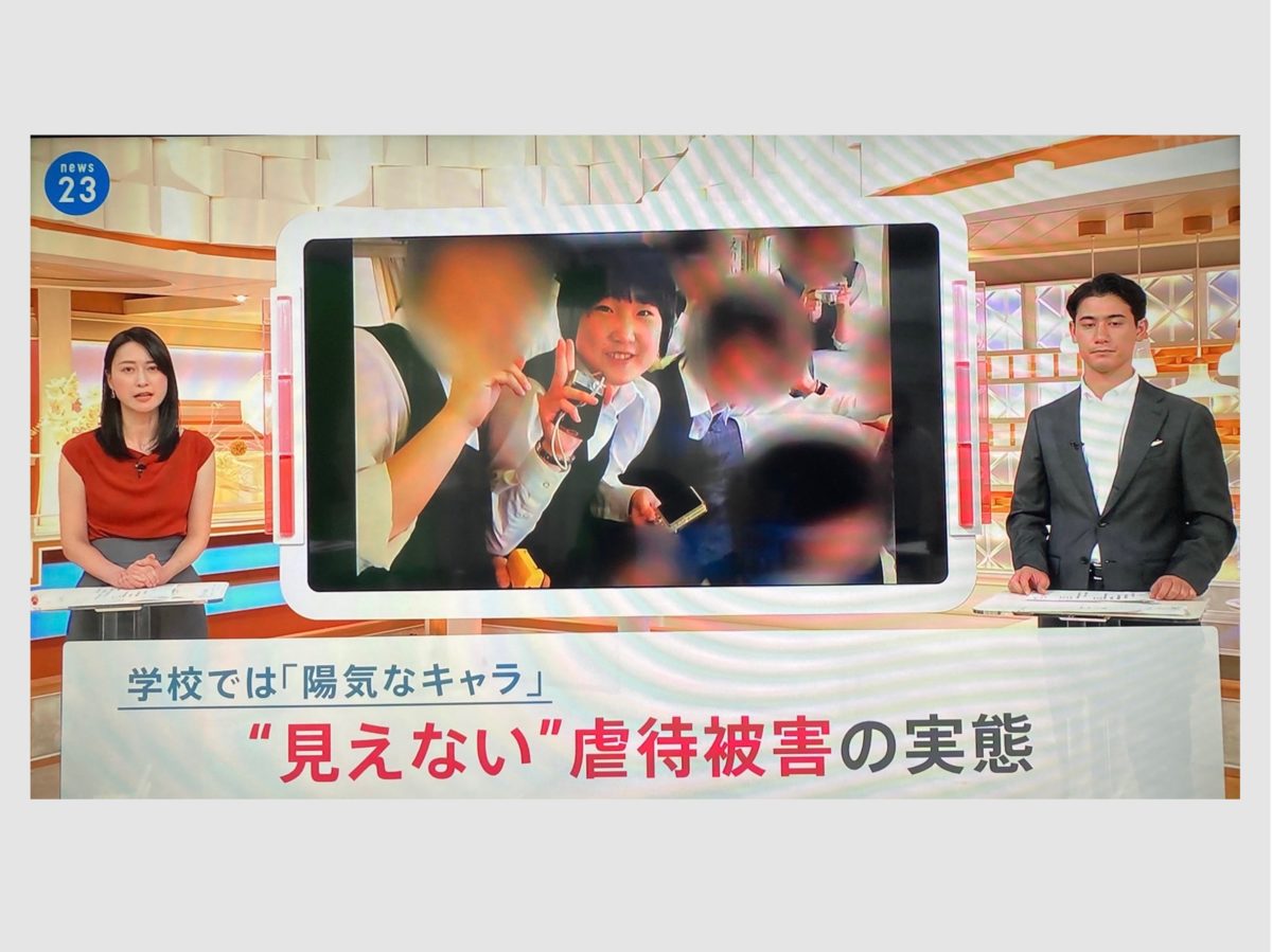 TBSテレビのニュース23のテレビ画面